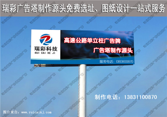 户外广告牌与景观广告牌设计案例全解析 龙门架与立柱的创新应用