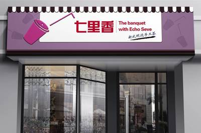 深圳市母婴店店招设计与形象升级一站式解决方案——深圳智胜广告助力品牌焕新