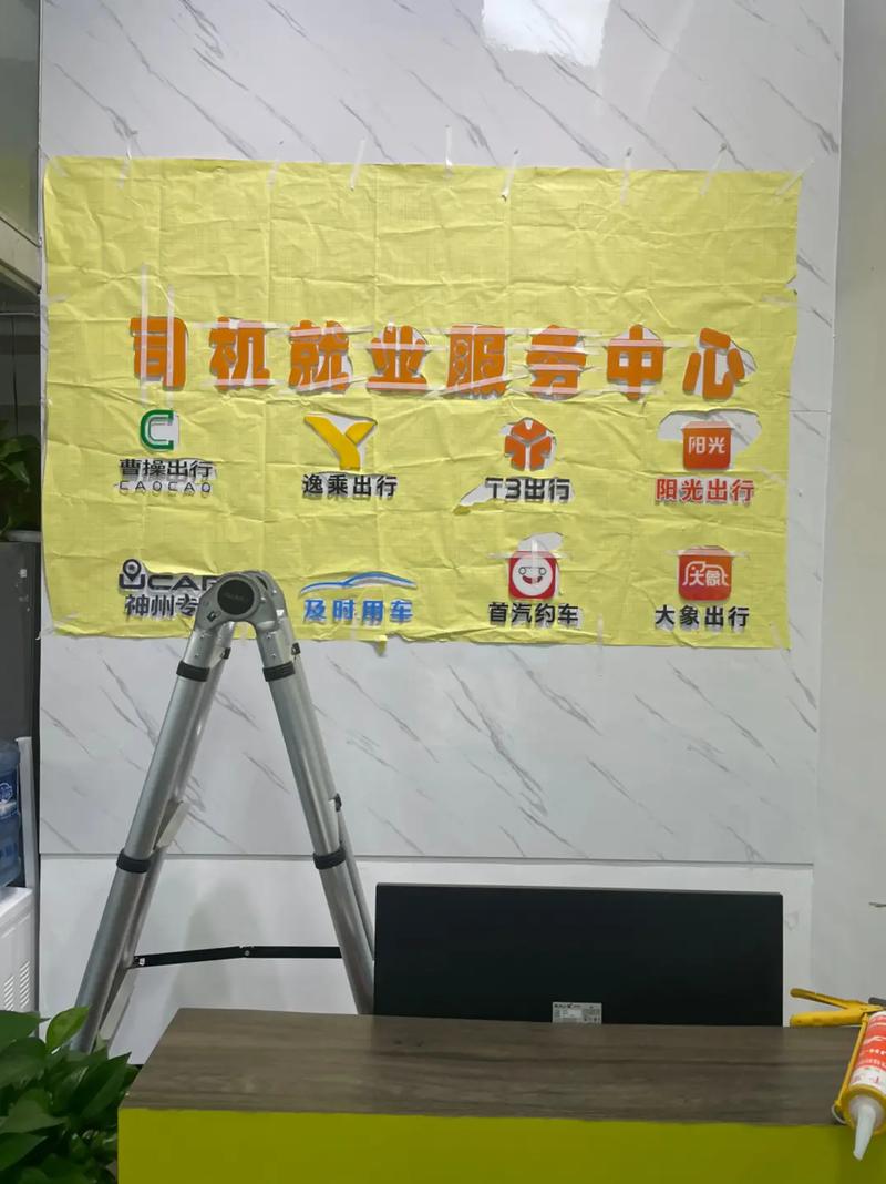 专业服务，精心打造——司机就业服务中心背景墙施工制作现场实拍纪实