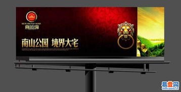 专业承接通州武夷花园区域广告标识制作安装服务