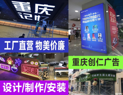 户外广告 从创意设计到高效安装的全面解析