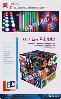 怀集风云广告公司诚聘设计师与安装师傅，待遇优厚，虚位以待！