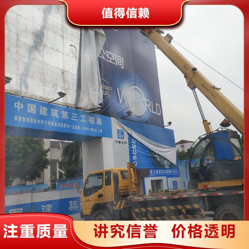 重庆直辖与广告安装 机遇、挑战与行业趋势