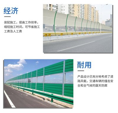 公路隔音墙 与城市喧嚣和谐共生的声音屏障技术
