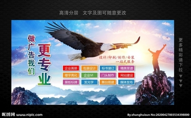 从创意到落地 广告公司设计图与海报设计的全流程解析