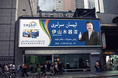 延长武汉广告招牌使用寿命的关键 从设计到安装的全面指南