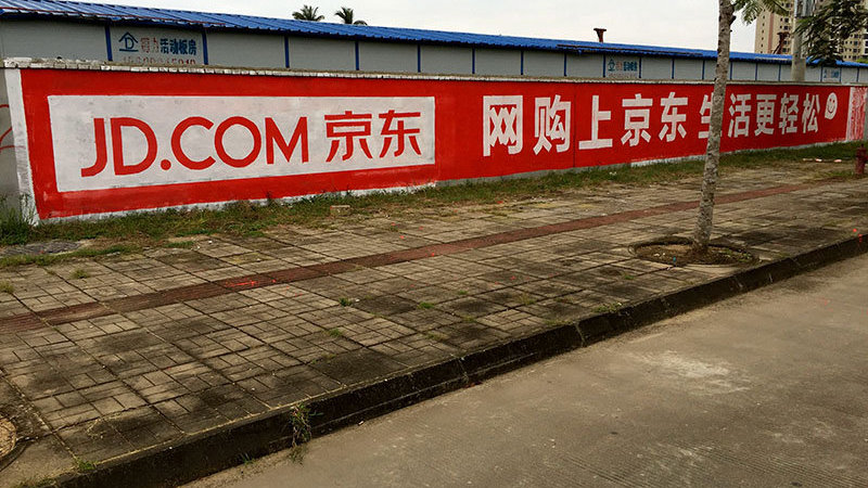 万宁墙体广告与门头店招 专业设计与安装服务