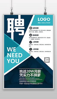 PPT广告公司海报图 设计模板与安装一体化解决方案