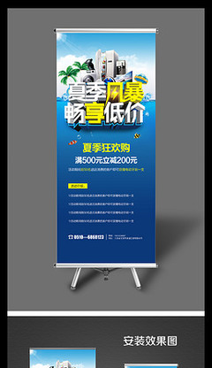 广告物料设计及安装专题指南